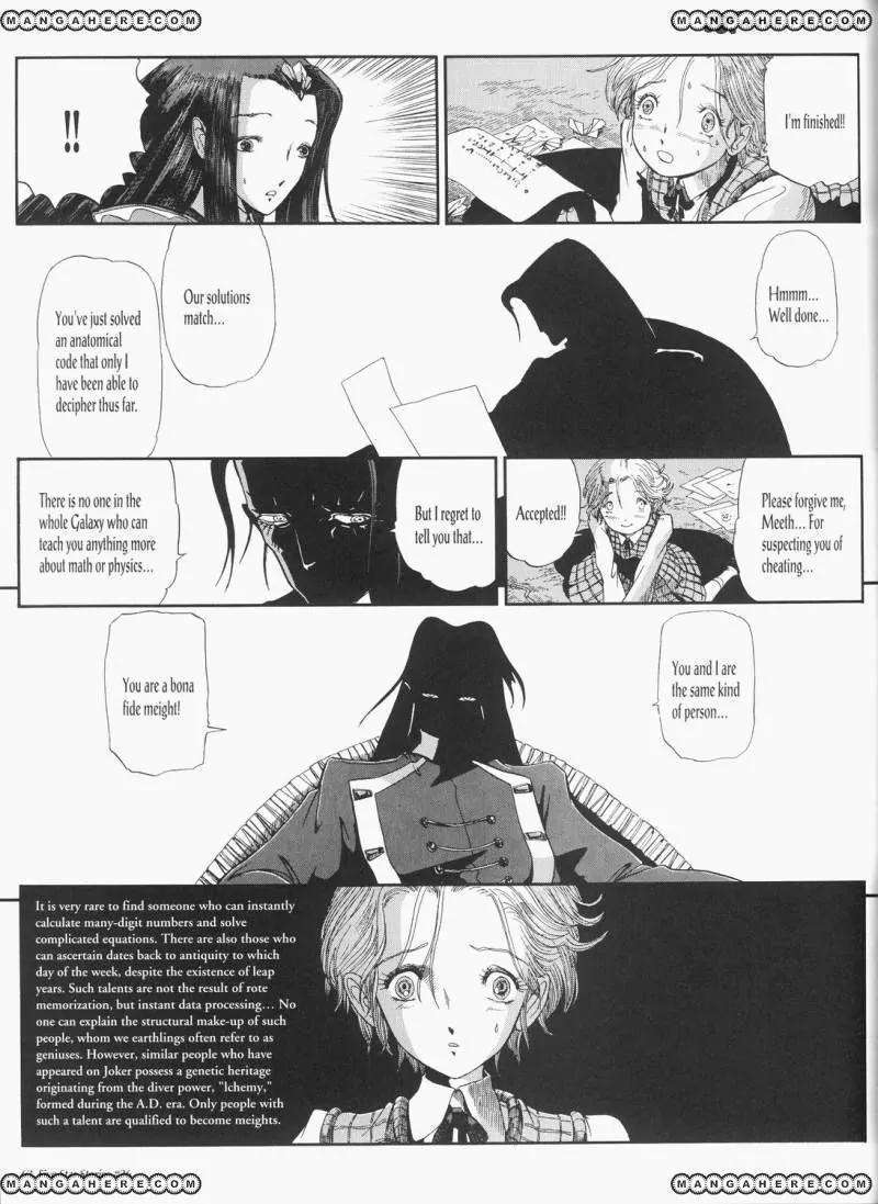 Five Star Monogatari chapter 26 page 64