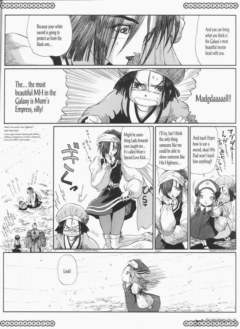 Five Star Monogatari chapter 26 page 69
