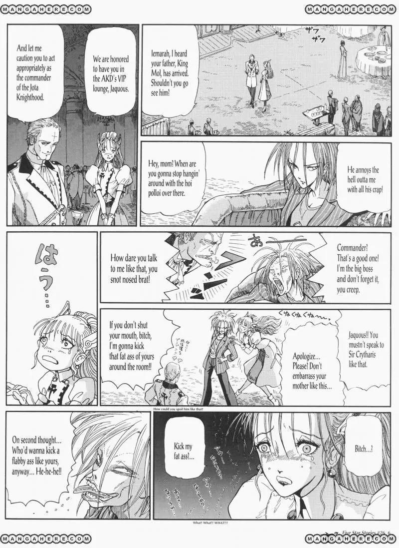 Five Star Monogatari chapter 26 page 7