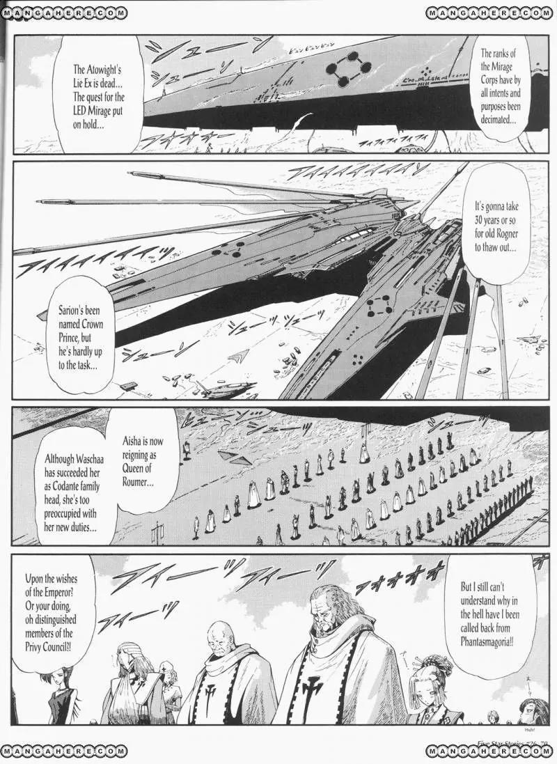 Five Star Monogatari chapter 26 page 71