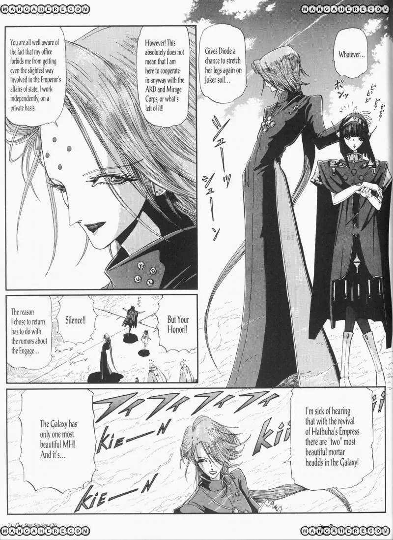 Five Star Monogatari chapter 26 page 72