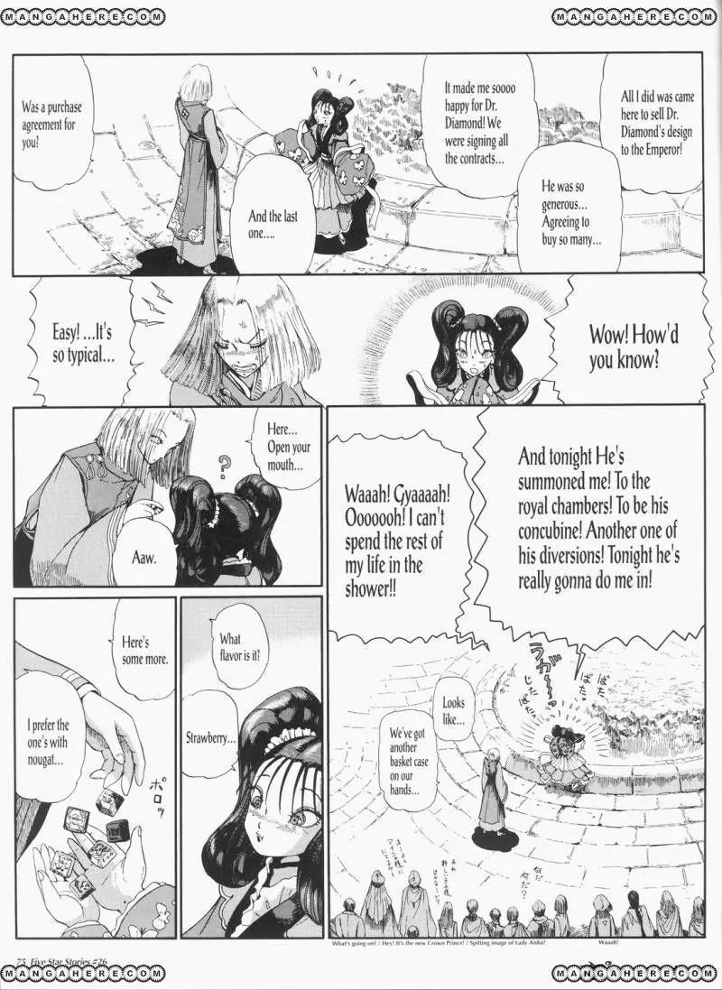 Five Star Monogatari chapter 26 page 76