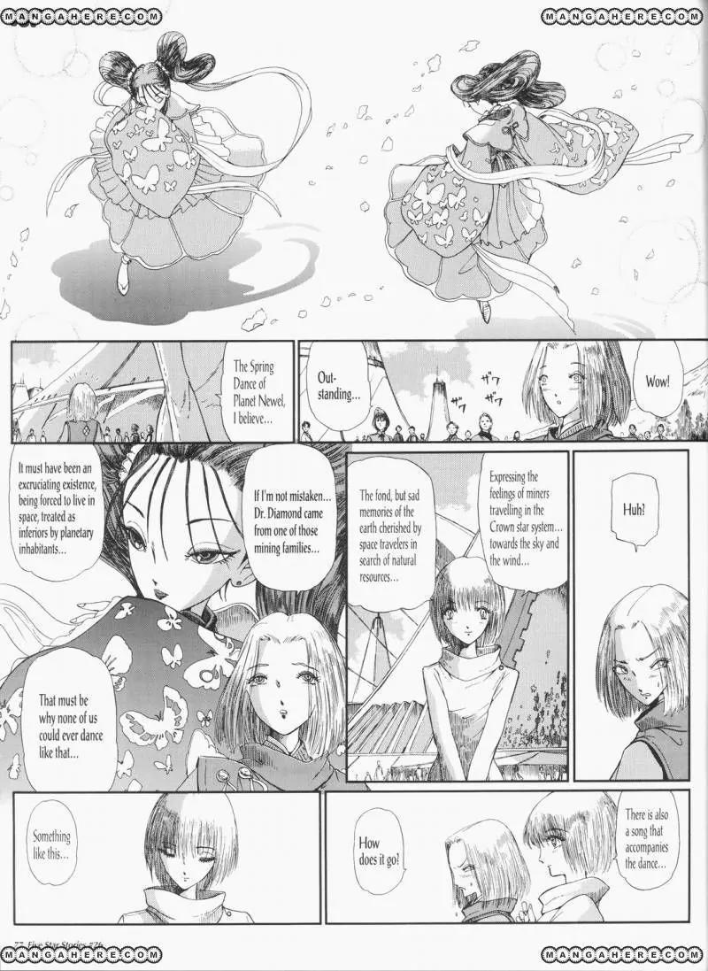 Five Star Monogatari chapter 26 page 78