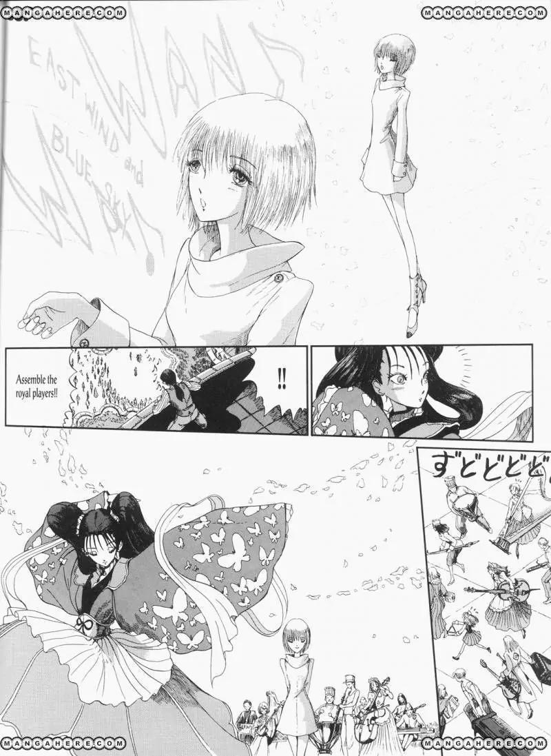 Five Star Monogatari chapter 26 page 79