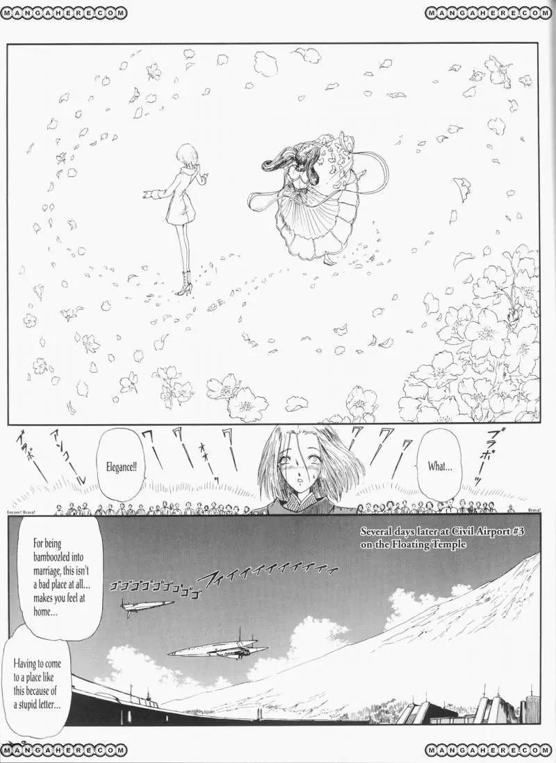 Five Star Monogatari chapter 26 page 80