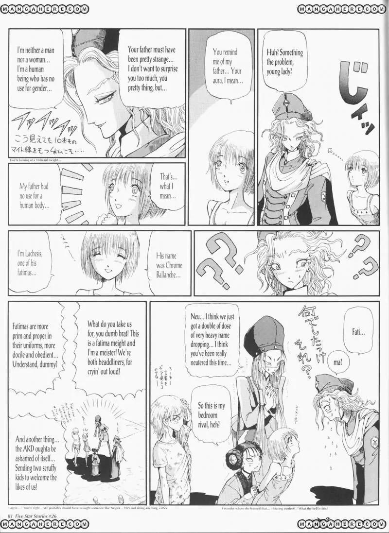 Five Star Monogatari chapter 26 page 82