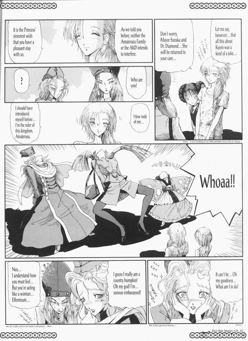 Five Star Monogatari chapter 26 page 83