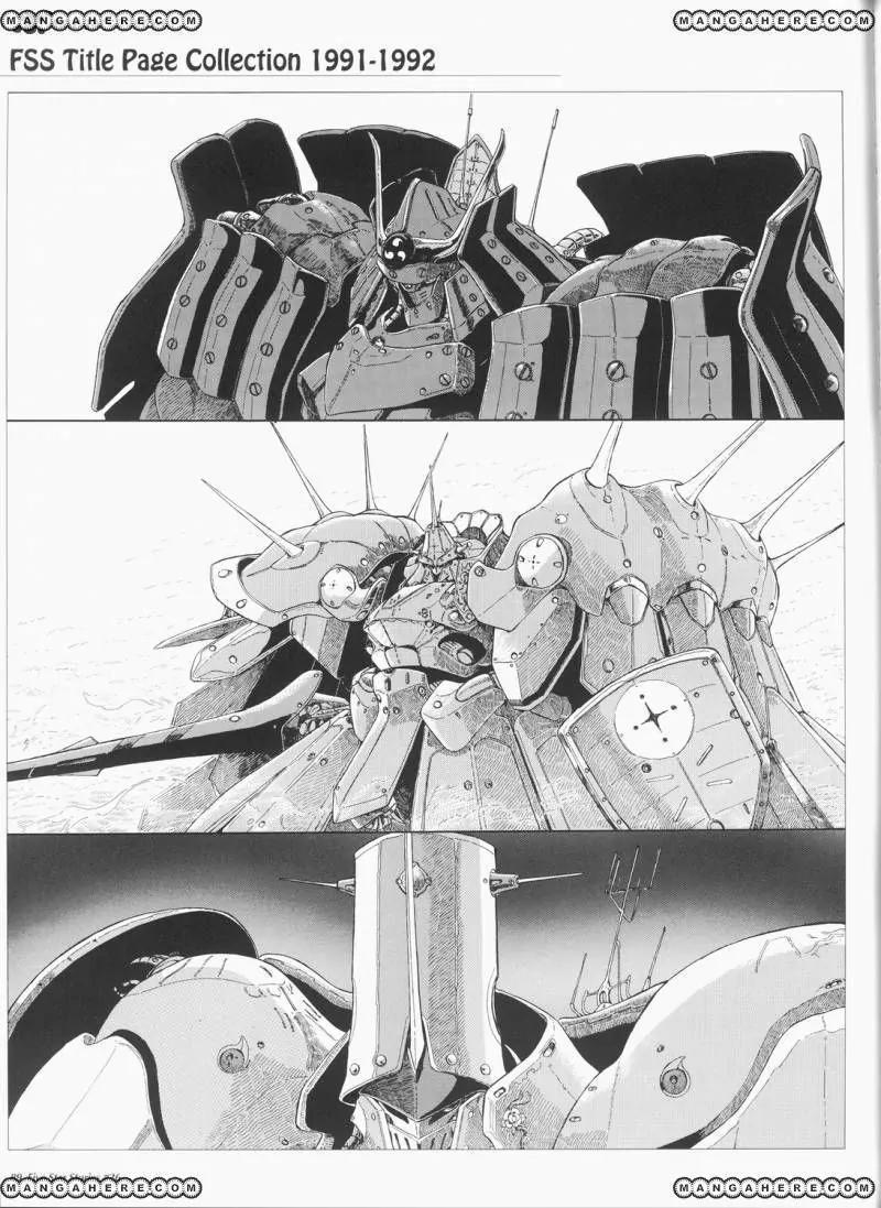 Five Star Monogatari chapter 26 page 90