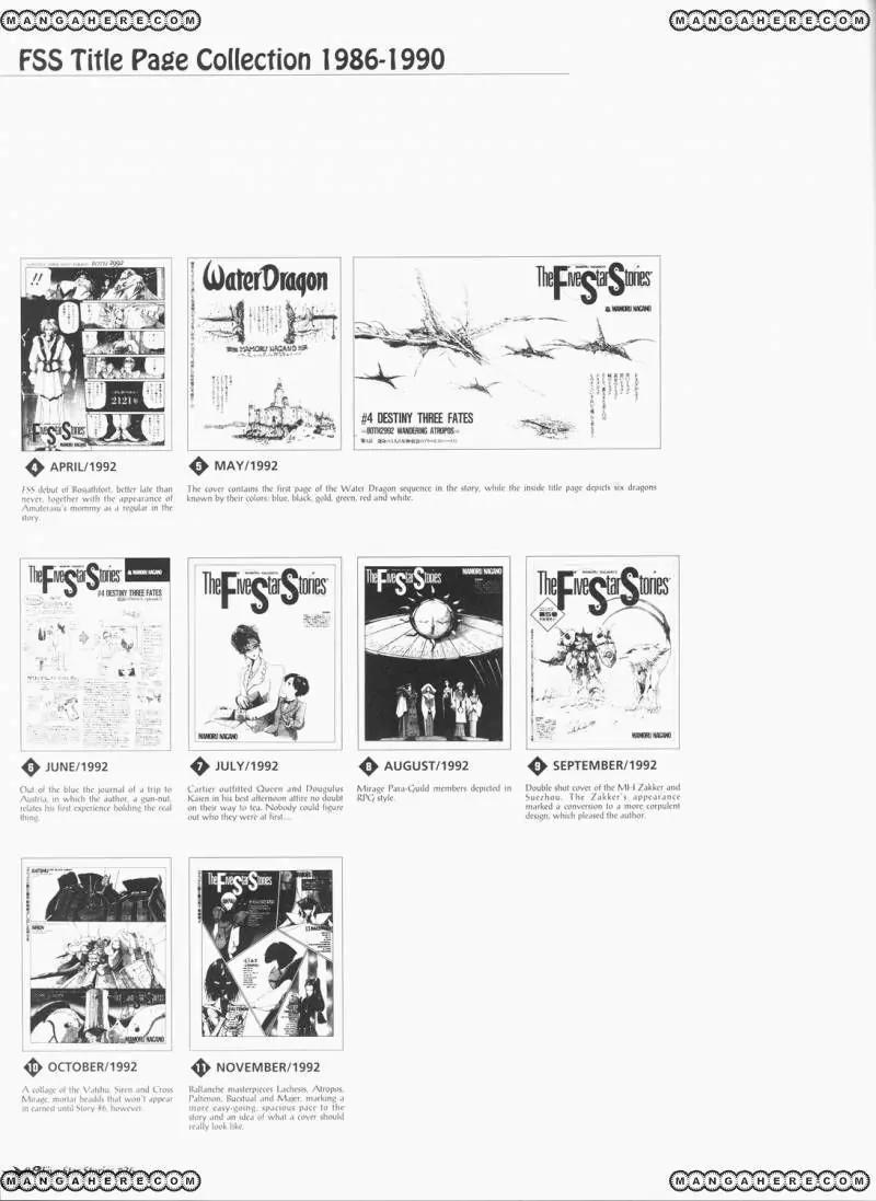 Five Star Monogatari chapter 26 page 92