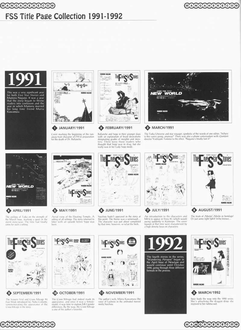 Five Star Monogatari chapter 26 page 94