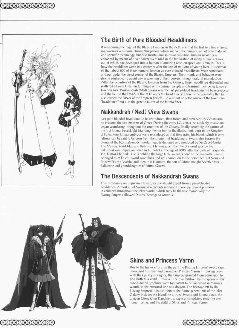 Five Star Monogatari chapter 26 page 95