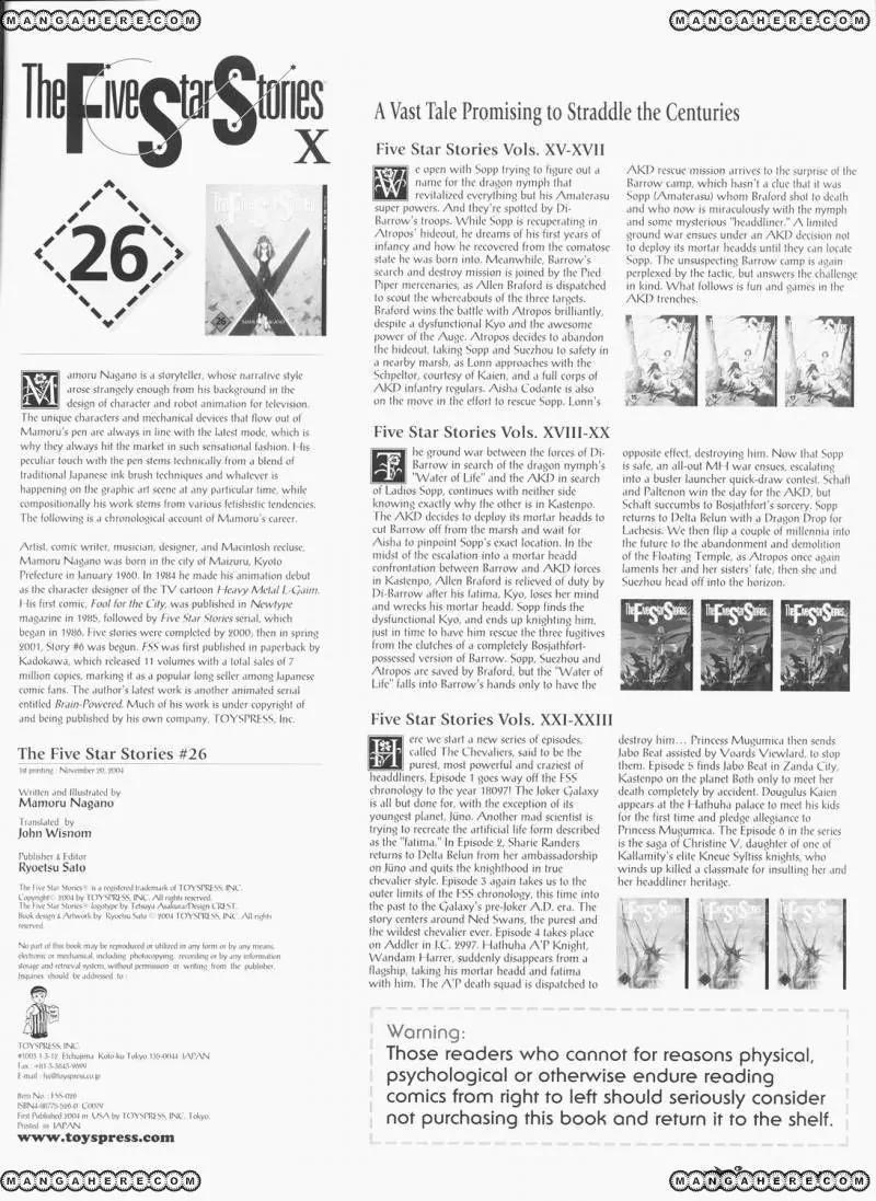 Five Star Monogatari chapter 26 page 97