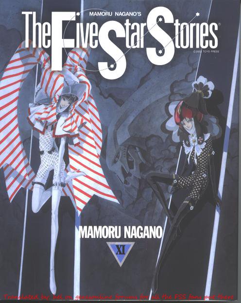 Five Star Monogatari chapter 27 page 1