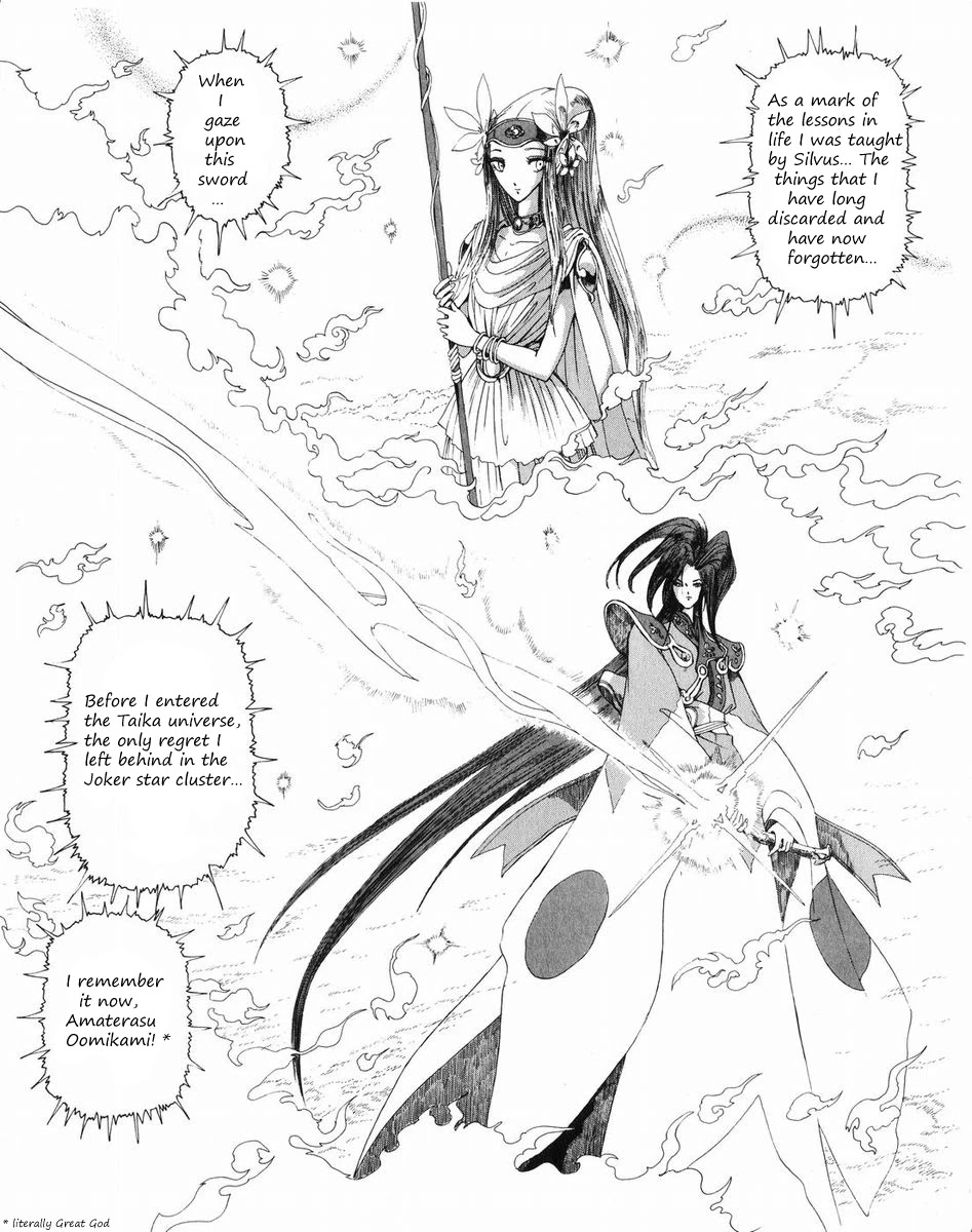 Five Star Monogatari chapter 27 page 16