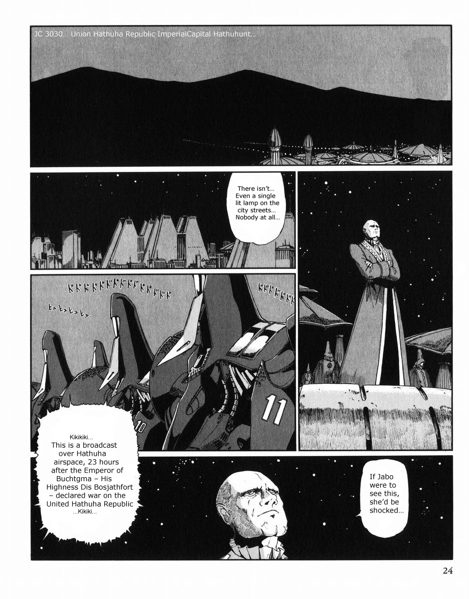 Five Star Monogatari chapter 27 page 25