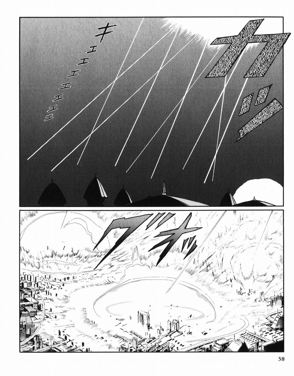 Five Star Monogatari chapter 27 page 39