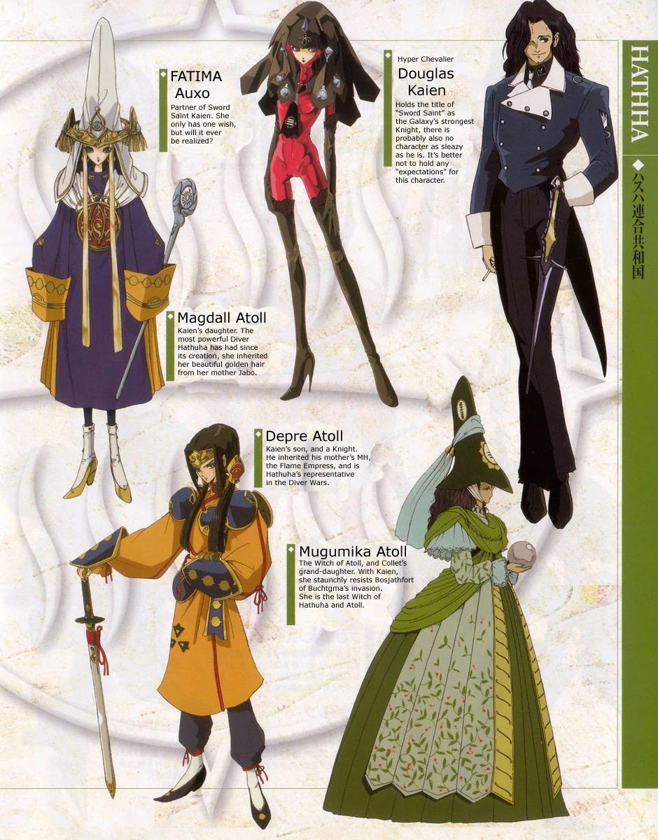 Five Star Monogatari chapter 27 page 5