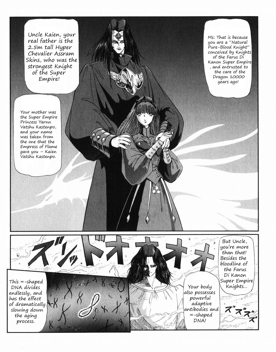 Five Star Monogatari chapter 27 page 52