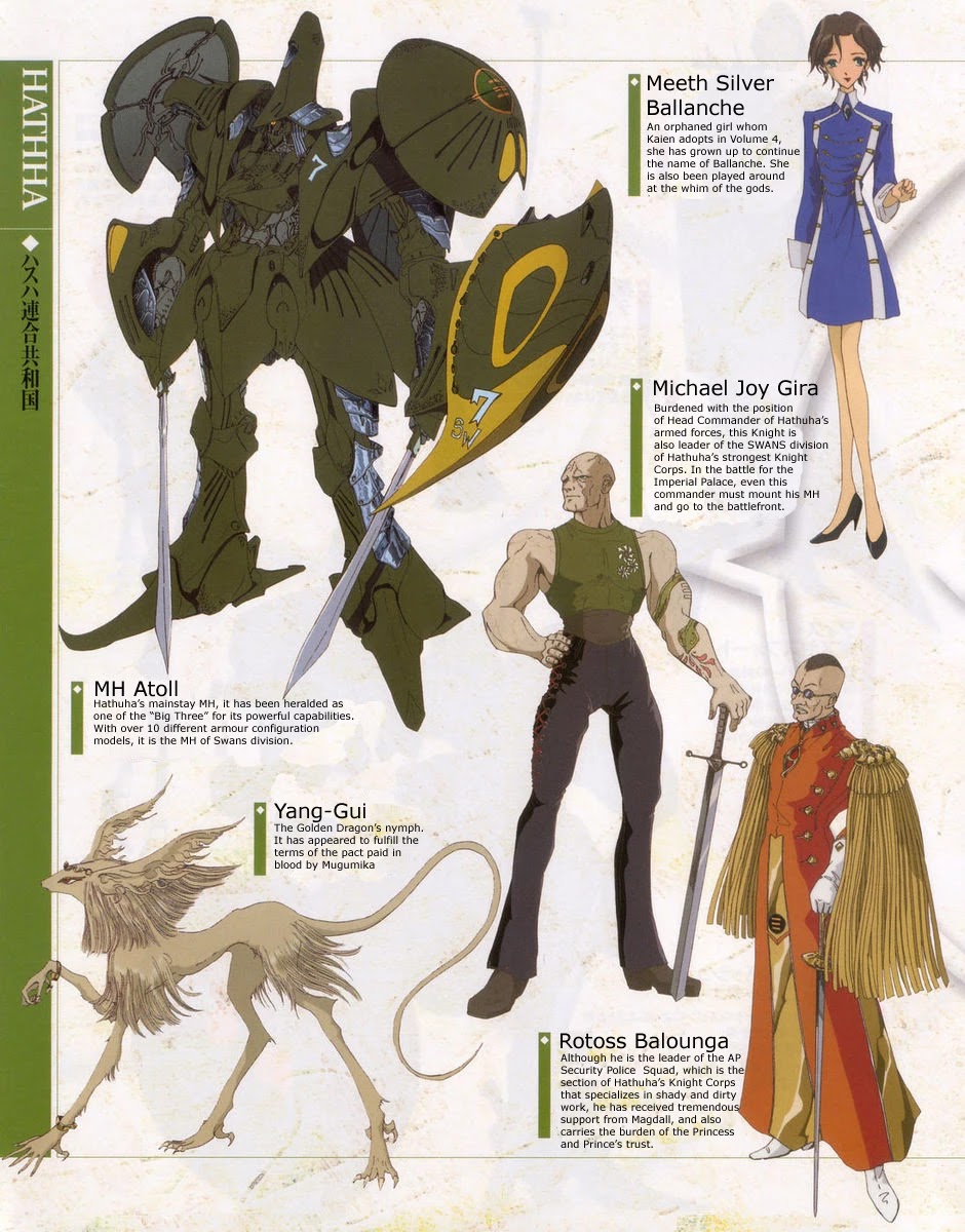 Five Star Monogatari chapter 27 page 6