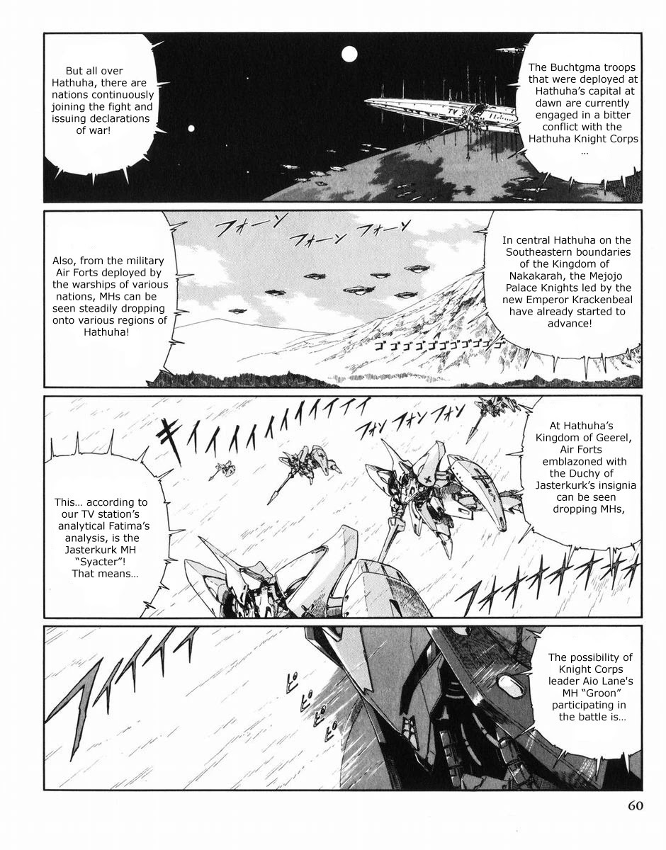 Five Star Monogatari chapter 27 page 61