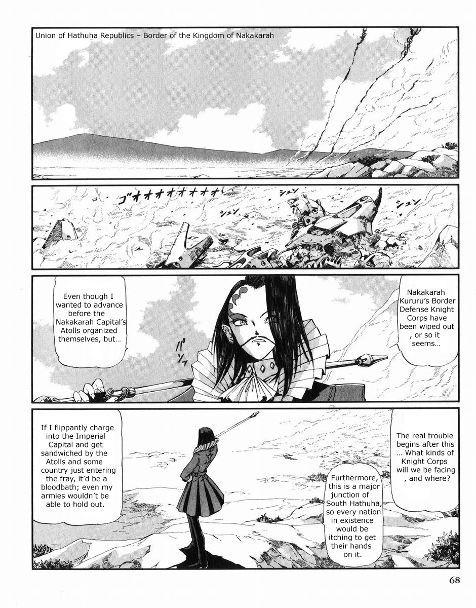 Five Star Monogatari chapter 27 page 69