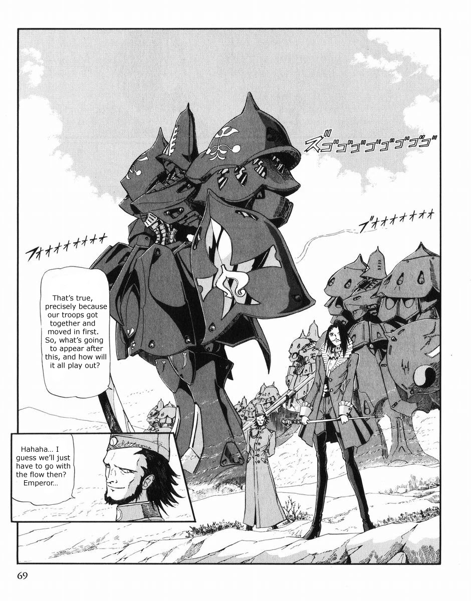 Five Star Monogatari chapter 27 page 70