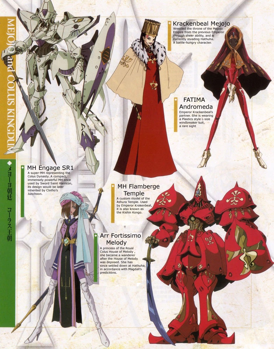 Five Star Monogatari chapter 27 page 8