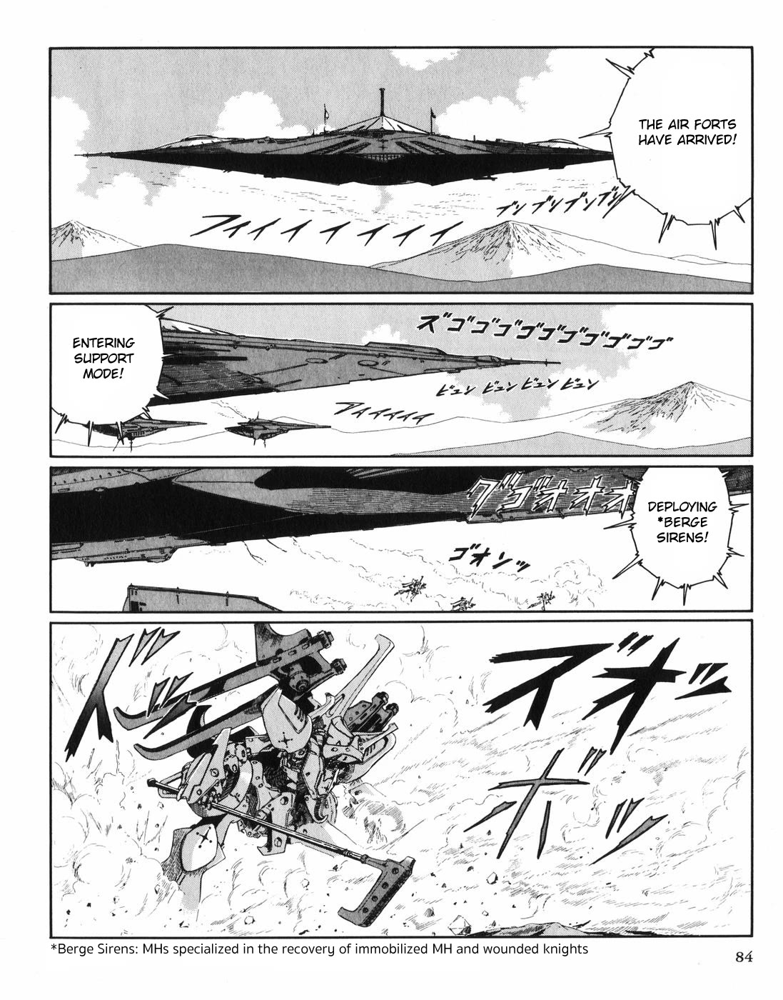 Five Star Monogatari chapter 28 page 11