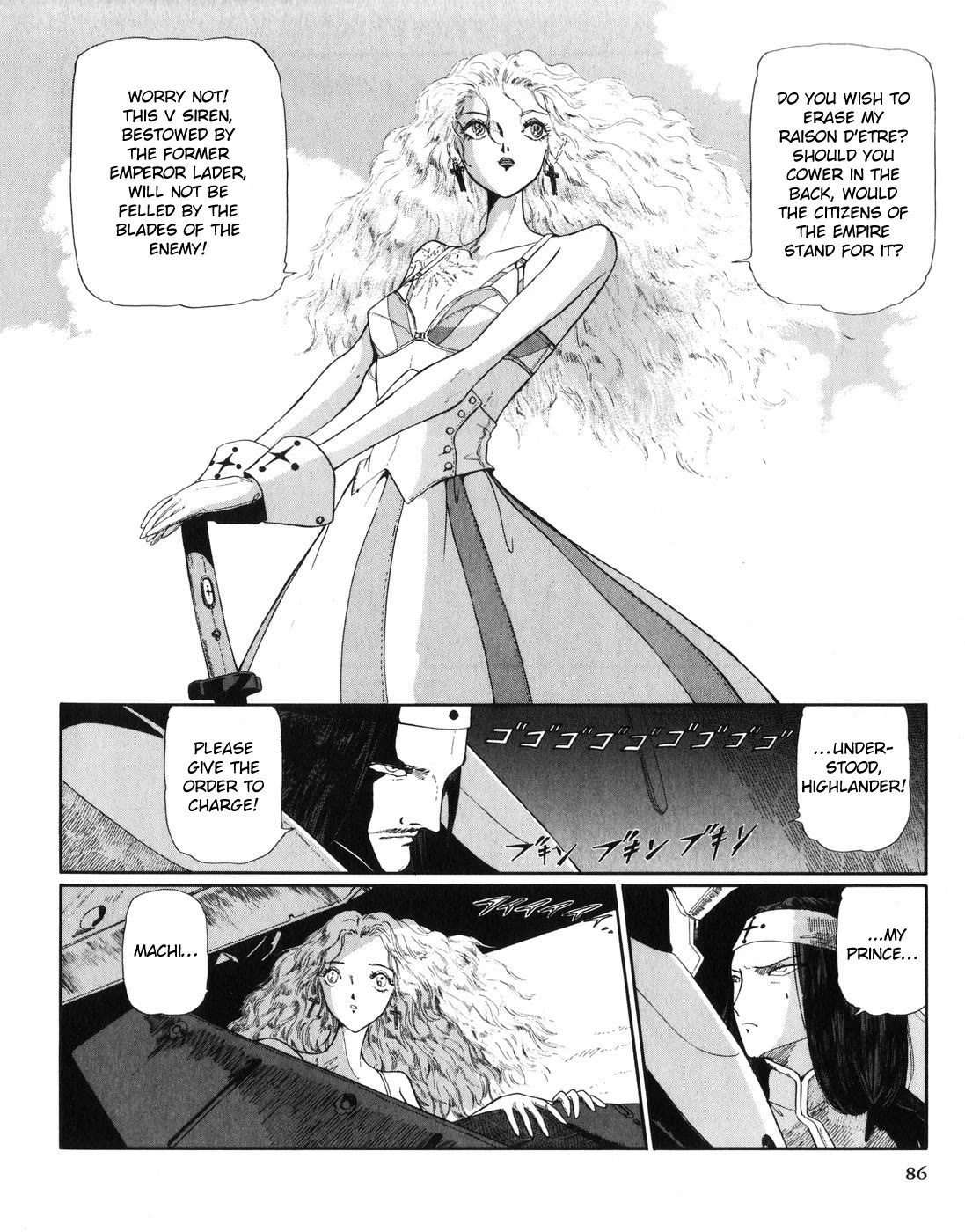 Five Star Monogatari chapter 28 page 13