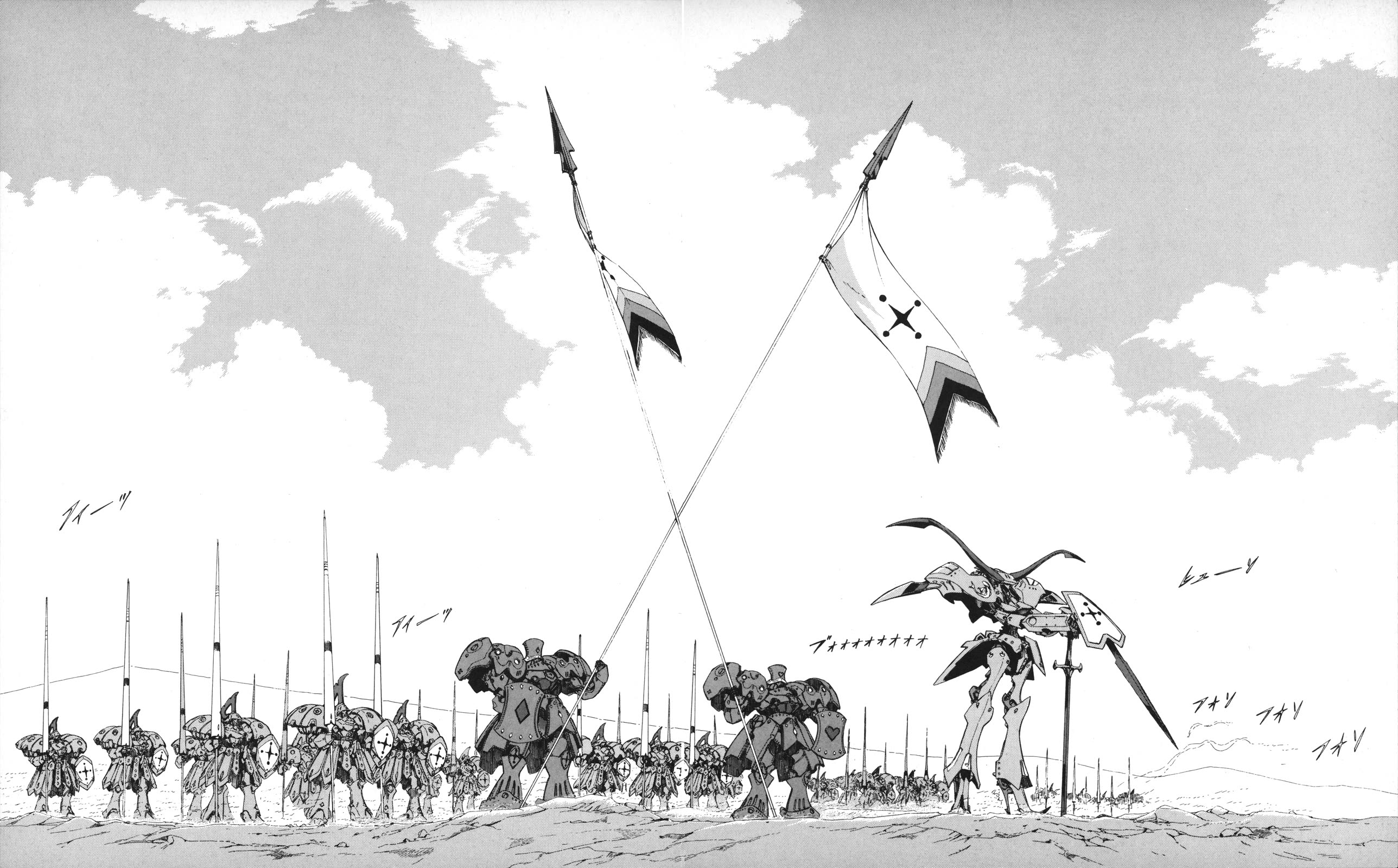 Five Star Monogatari chapter 28 page 2