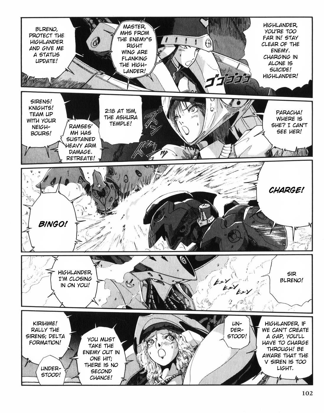 Five Star Monogatari chapter 28 page 24