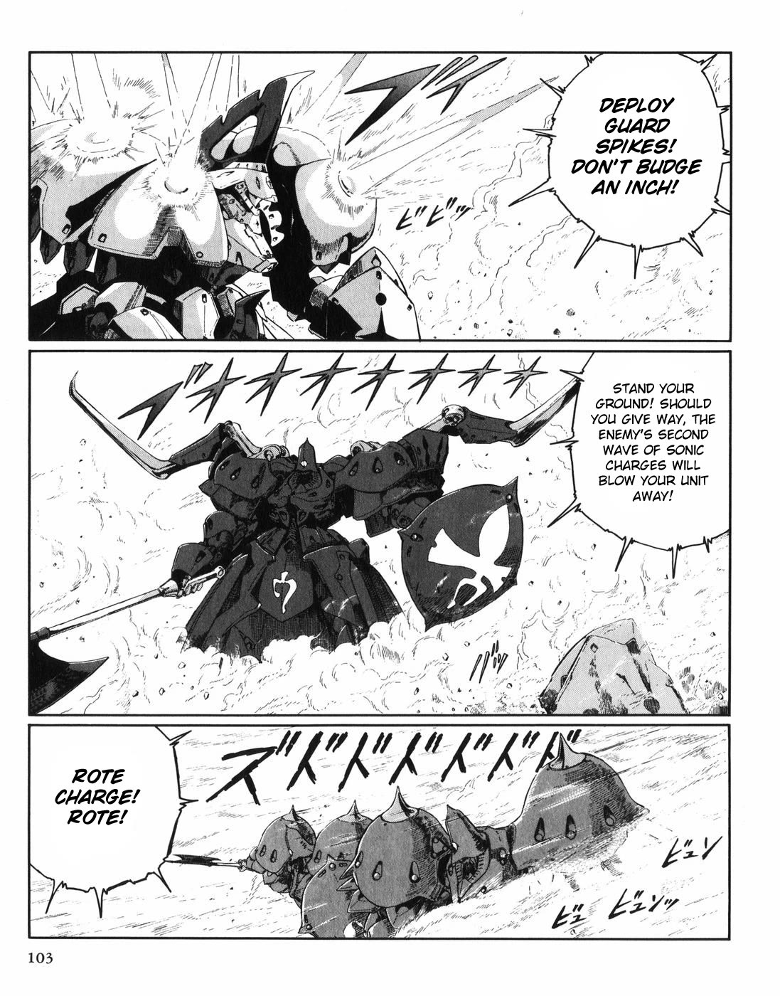 Five Star Monogatari chapter 28 page 25