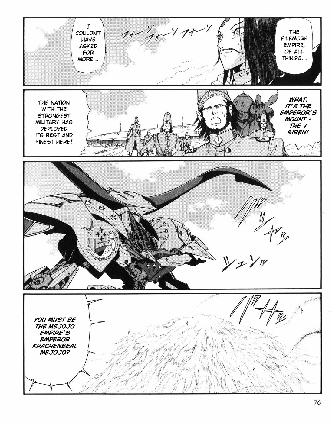 Five Star Monogatari chapter 28 page 3