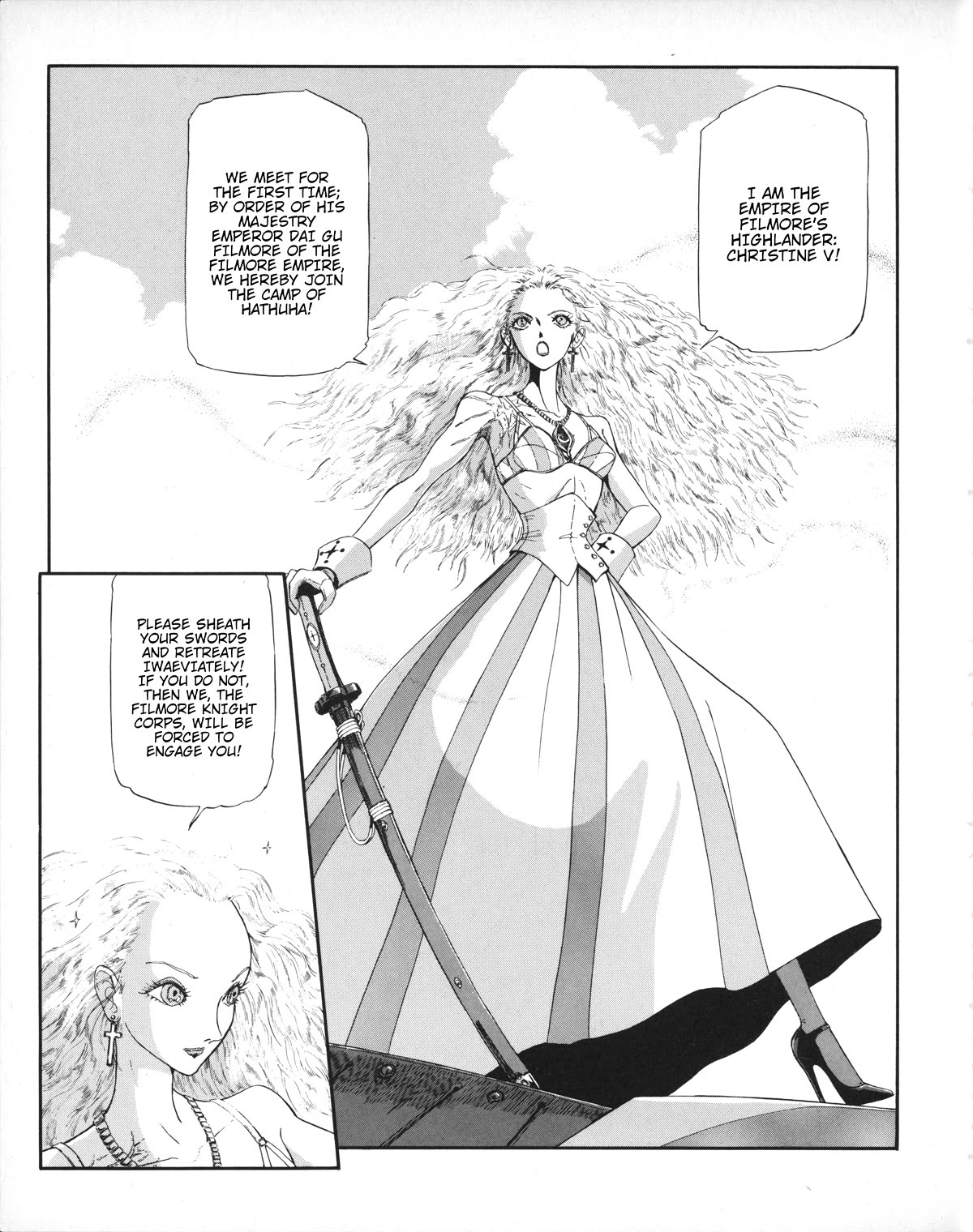 Five Star Monogatari chapter 28 page 4