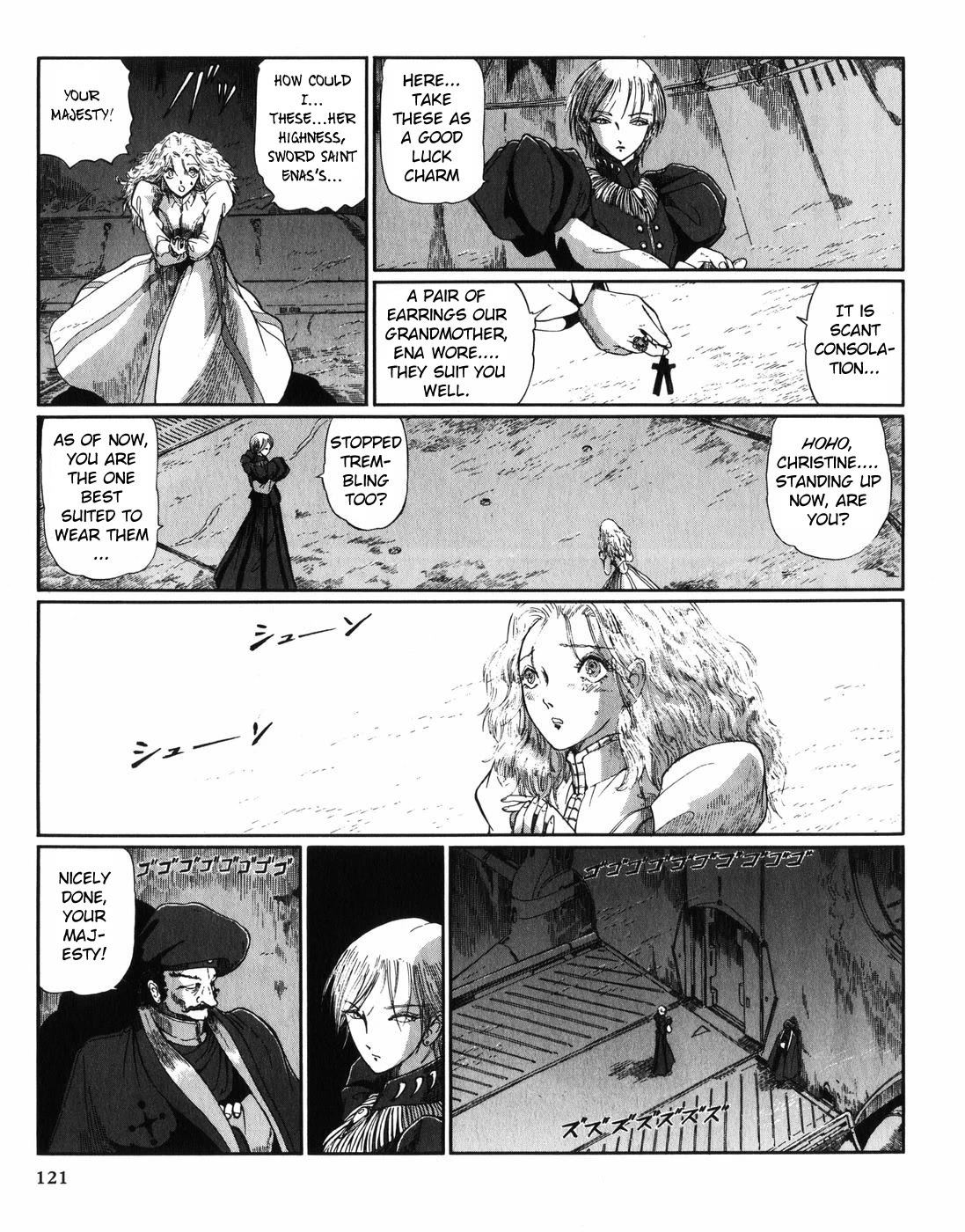 Five Star Monogatari chapter 28 page 42