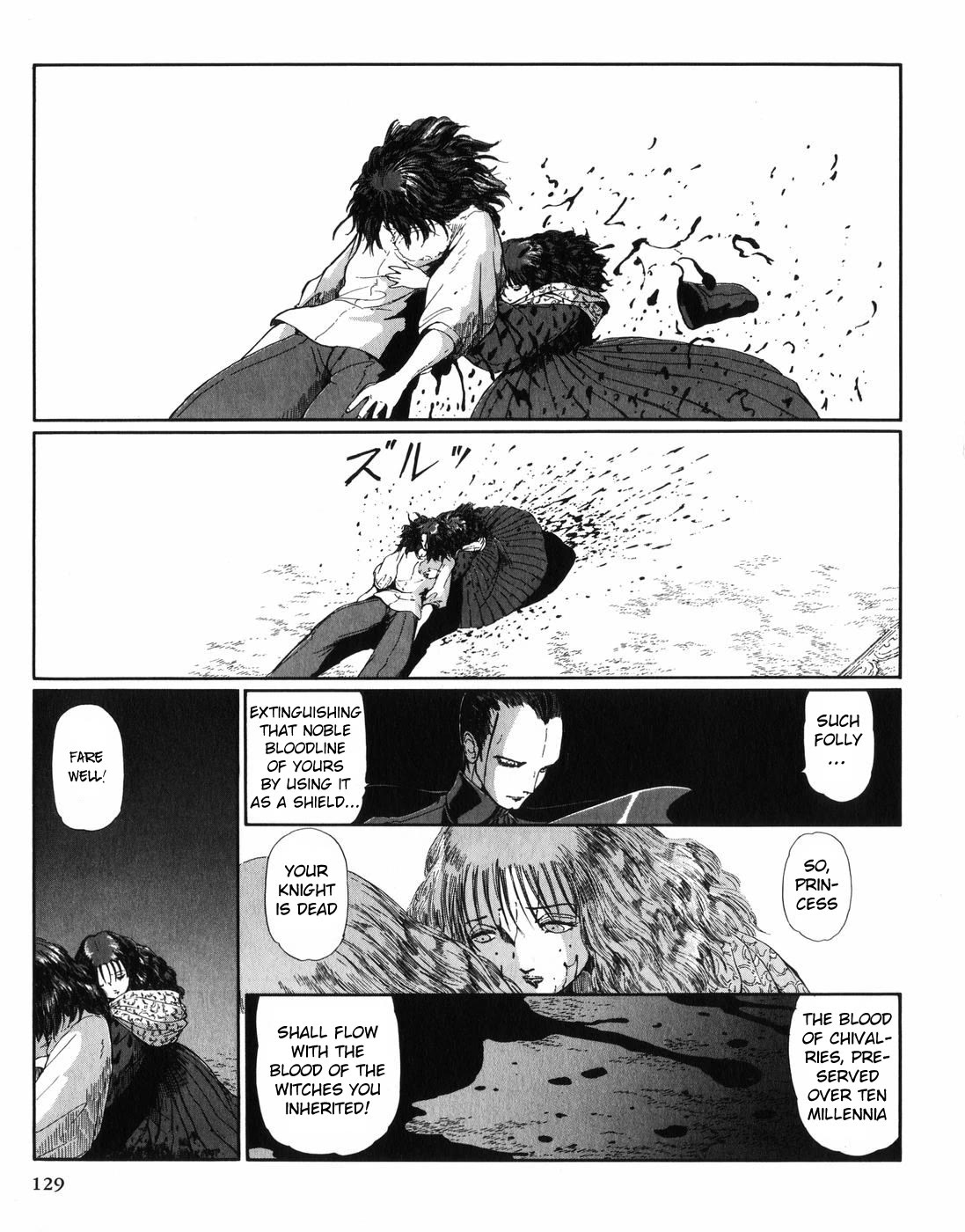 Five Star Monogatari chapter 28 page 50