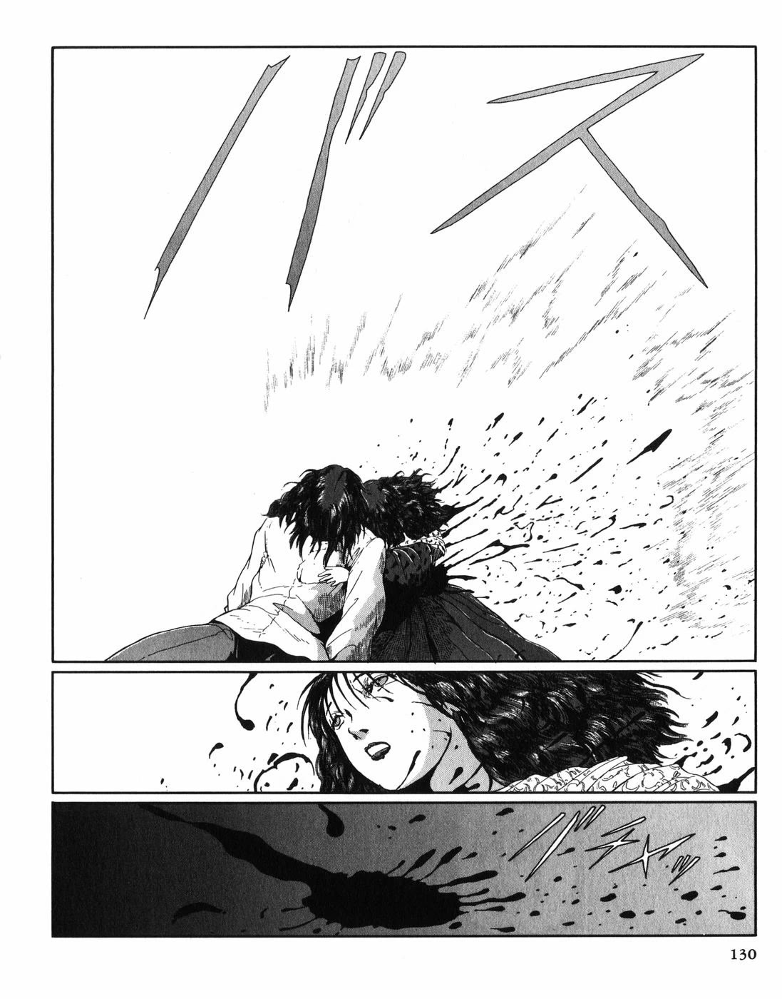 Five Star Monogatari chapter 28 page 51