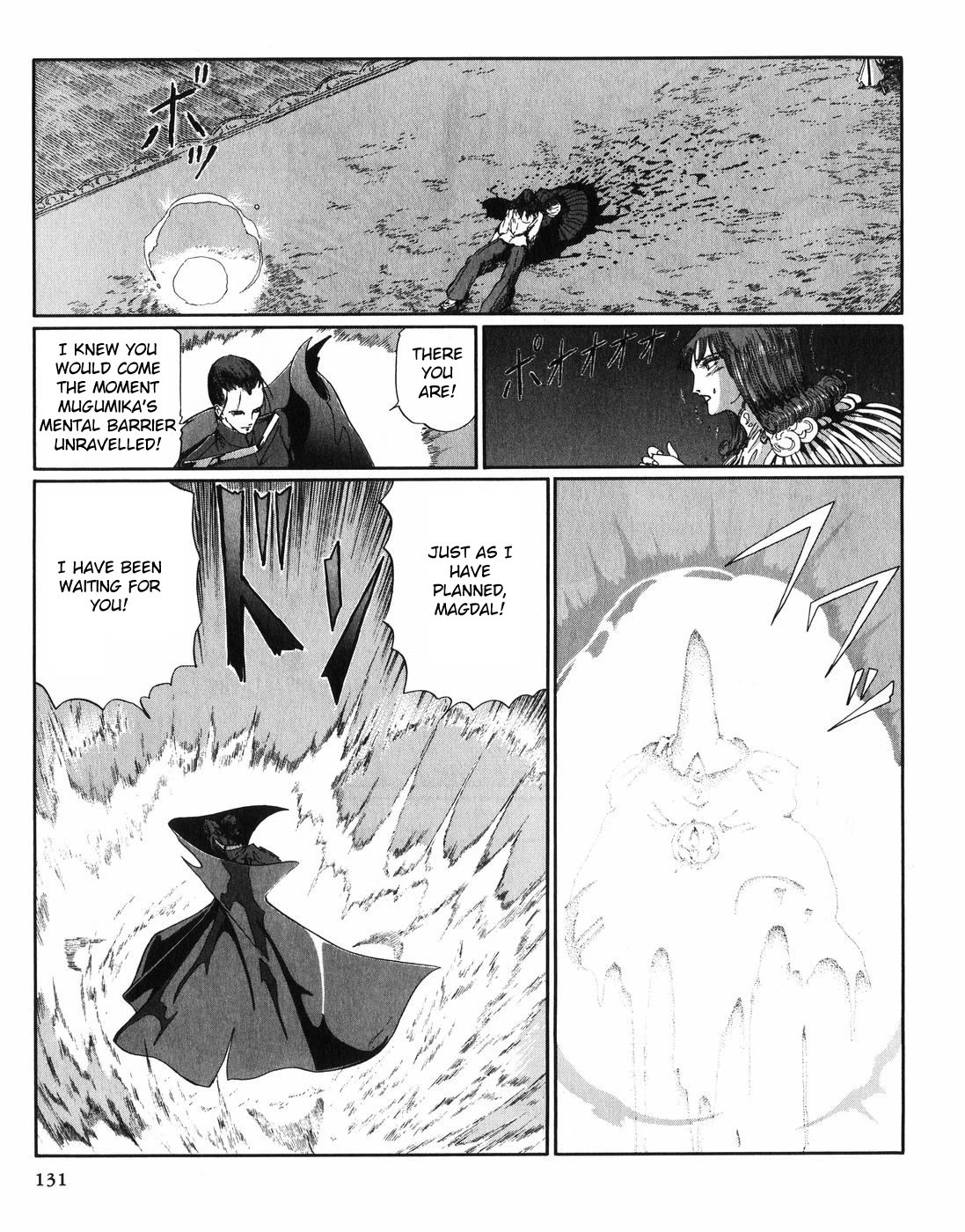 Five Star Monogatari chapter 28 page 52