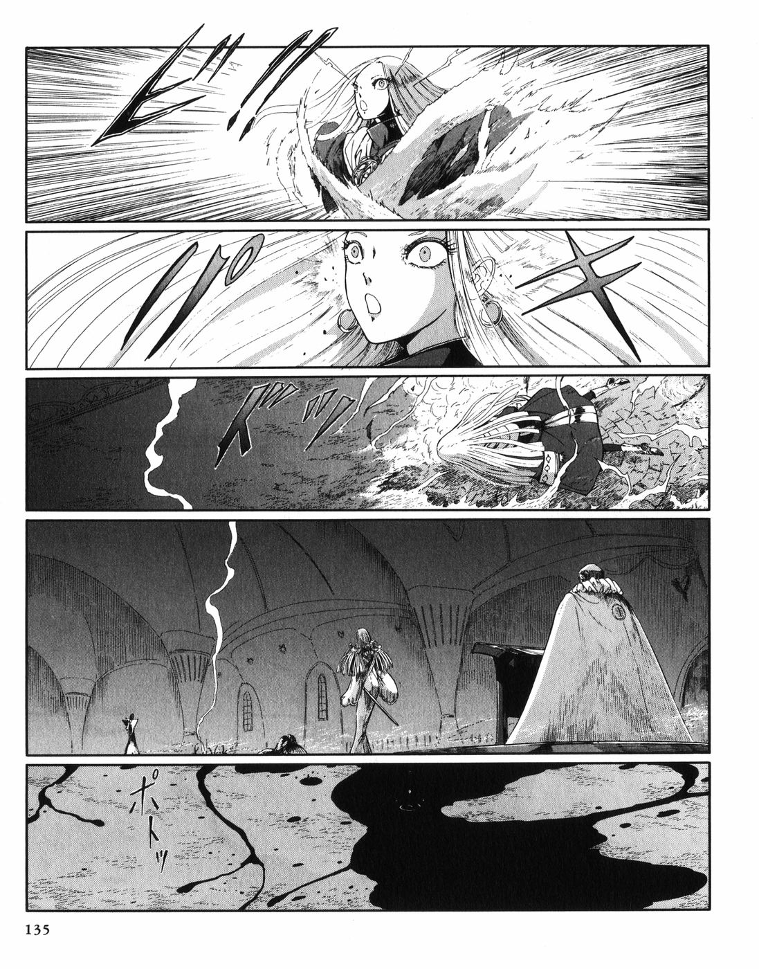 Five Star Monogatari chapter 28 page 56