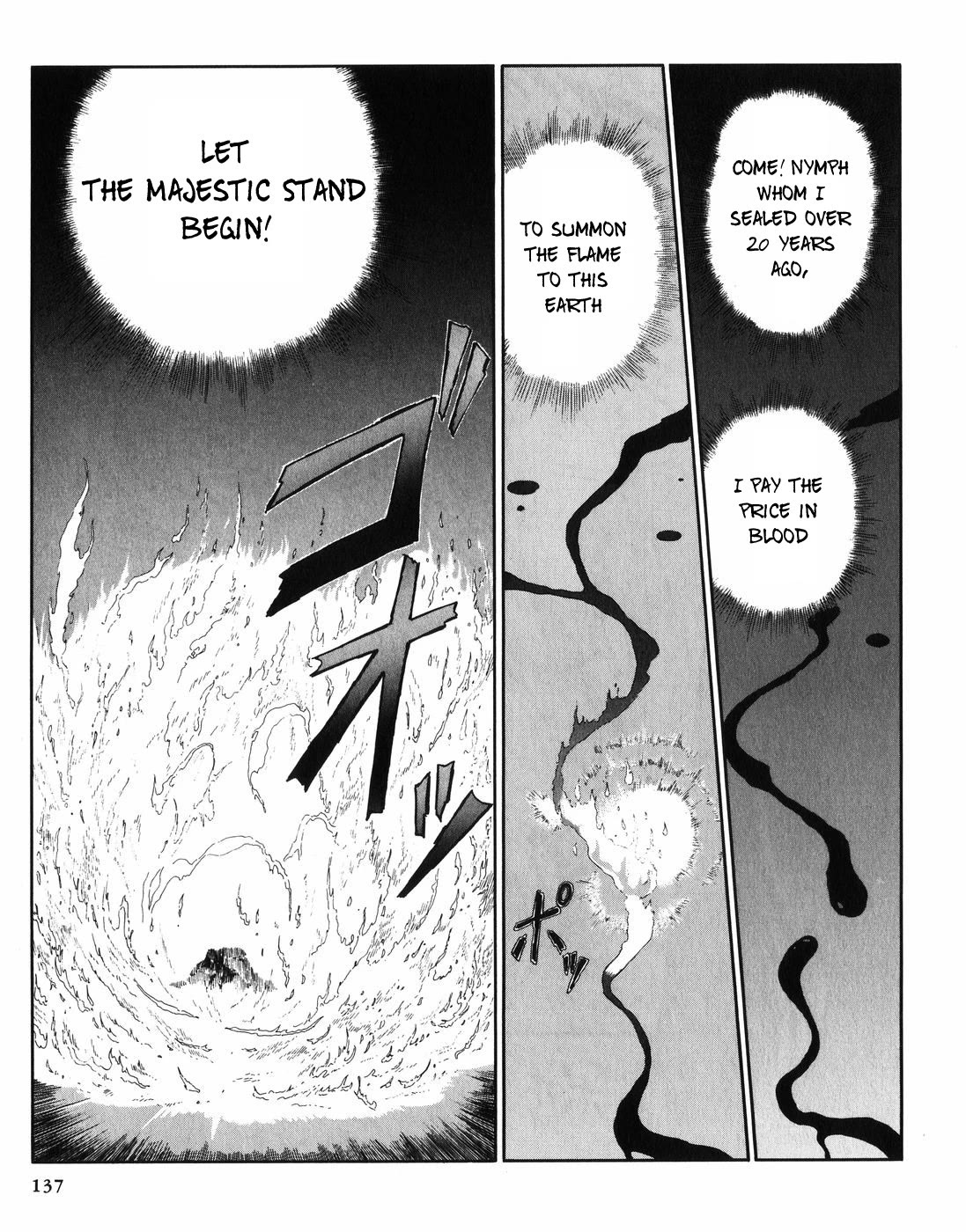 Five Star Monogatari chapter 28 page 58