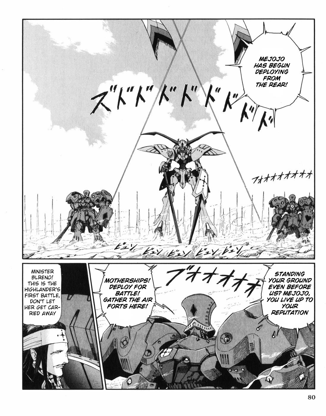 Five Star Monogatari chapter 28 page 7