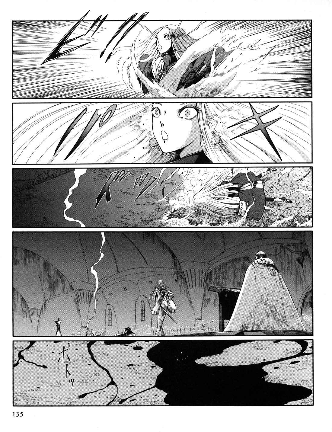 Five Star Monogatari chapter 29 page 10