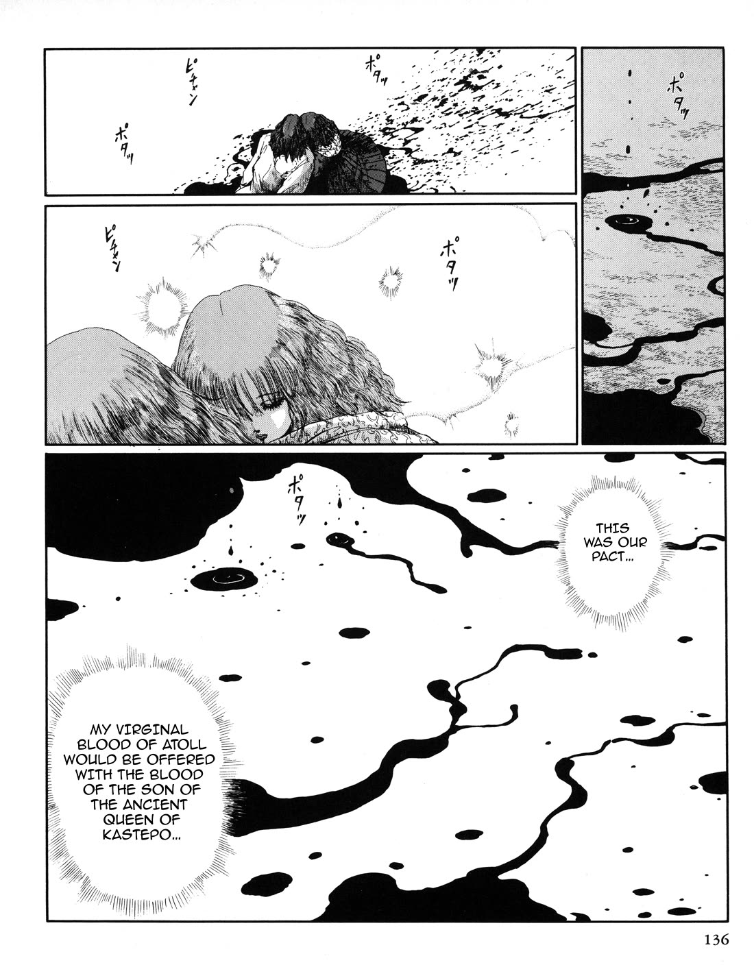 Five Star Monogatari chapter 29 page 11