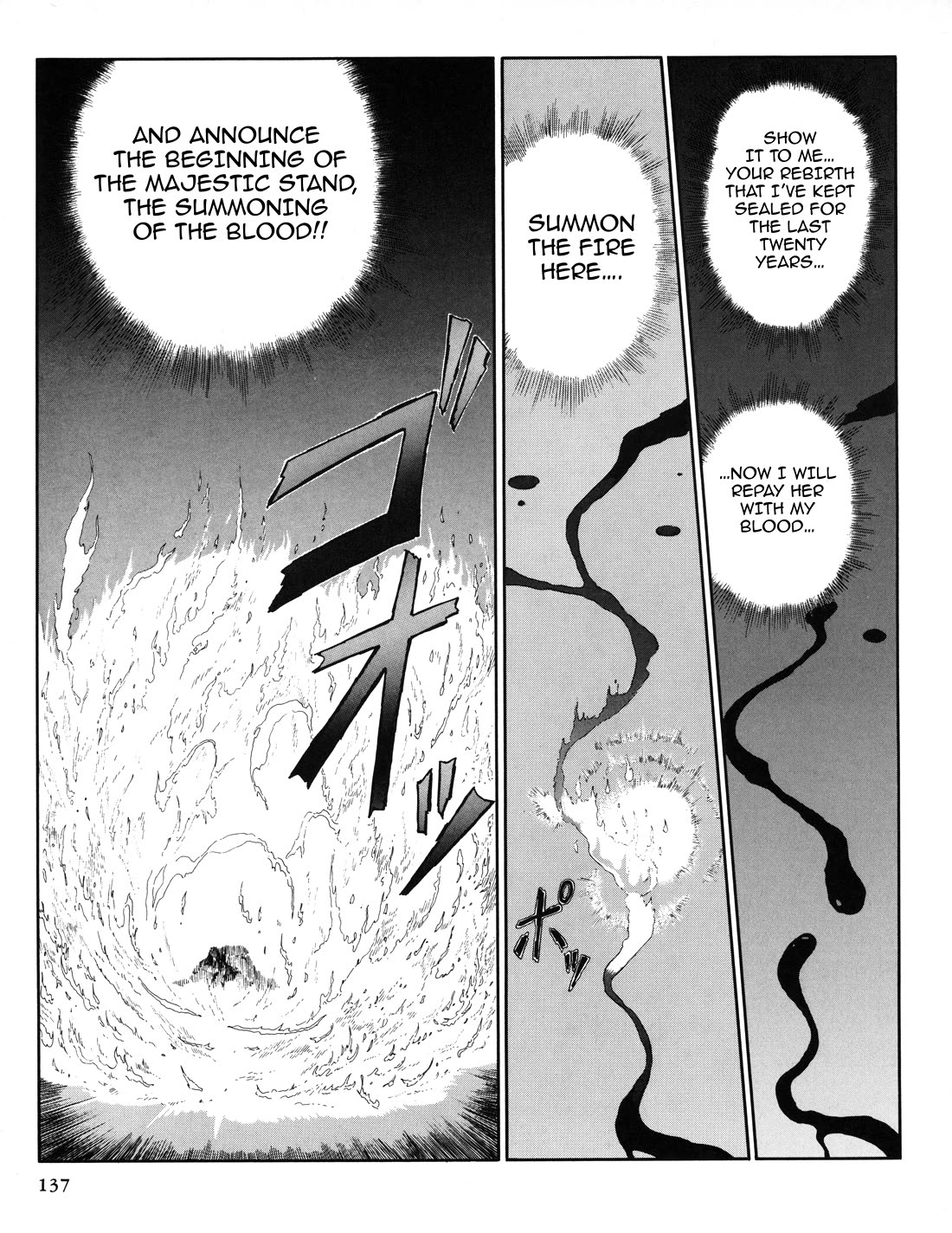 Five Star Monogatari chapter 29 page 12