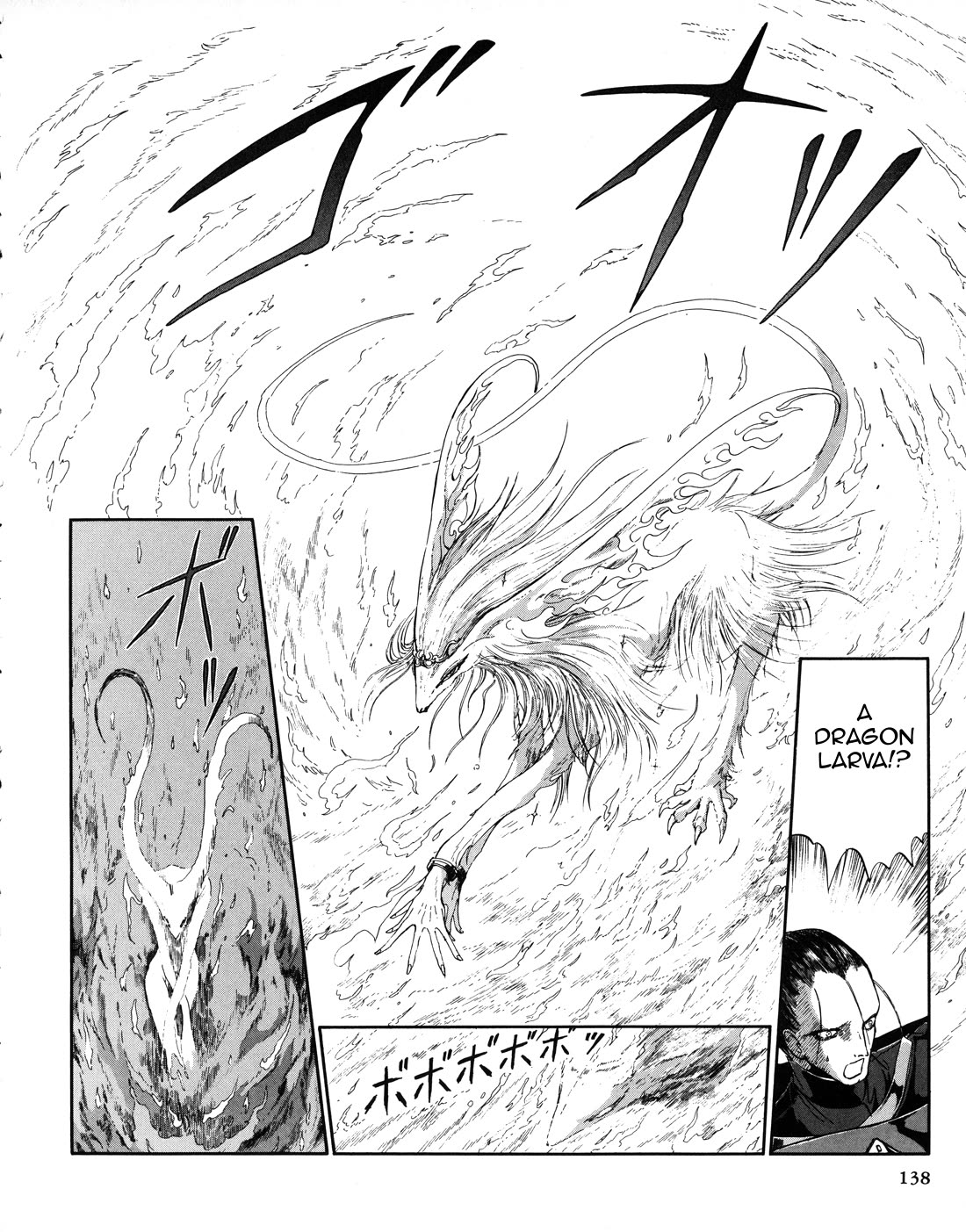 Five Star Monogatari chapter 29 page 13