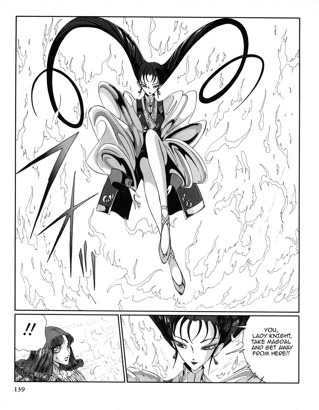 Five Star Monogatari chapter 29 page 14