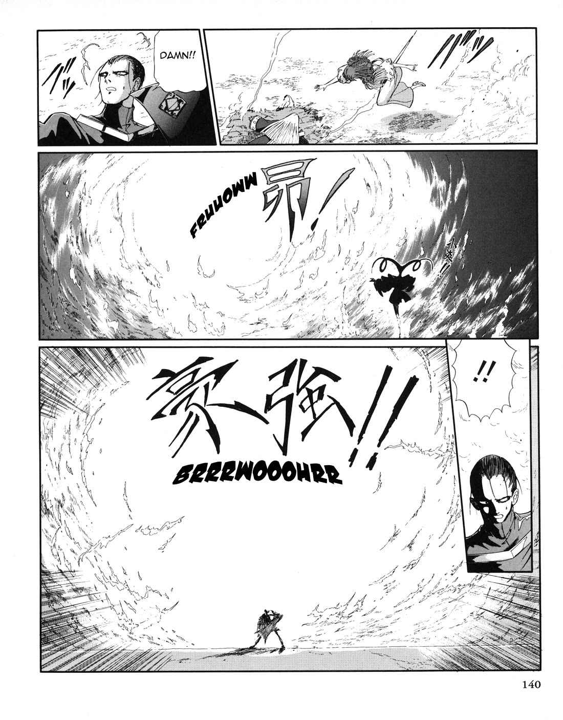 Five Star Monogatari chapter 29 page 15