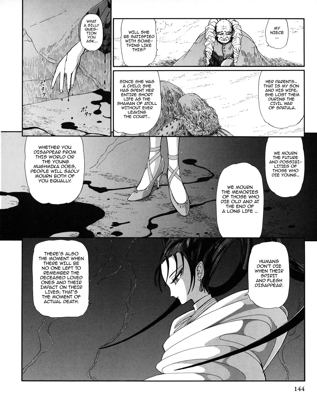 Five Star Monogatari chapter 29 page 19