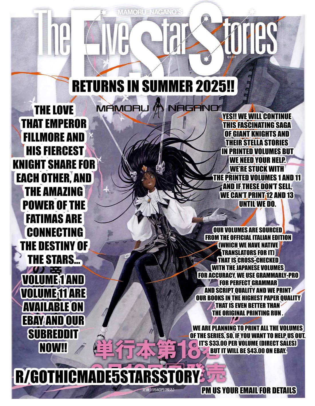 Five Star Monogatari chapter 29 page 22