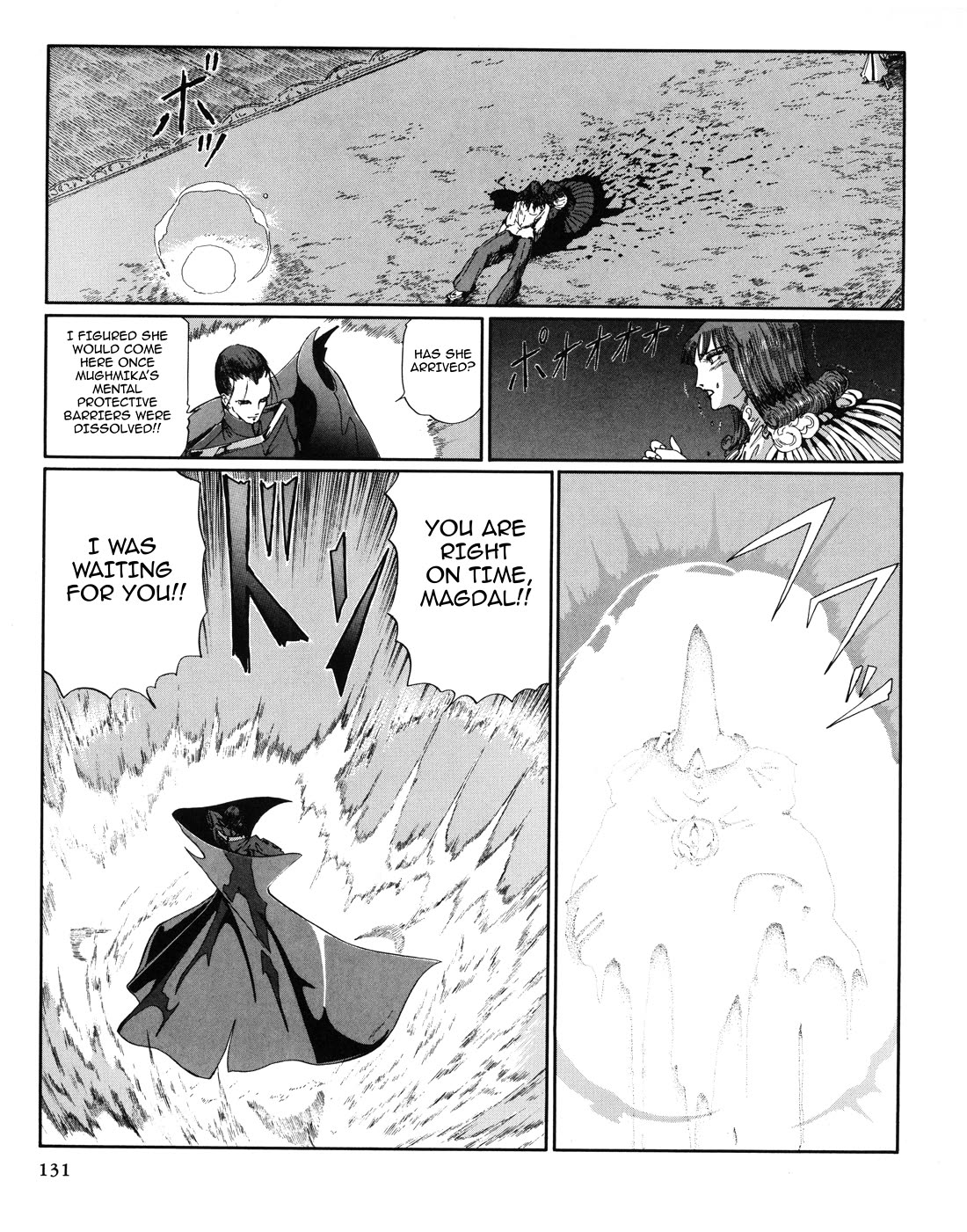 Five Star Monogatari chapter 29 page 6